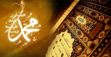 Mütevatir Hadisin İnkarı Küfür müdür?