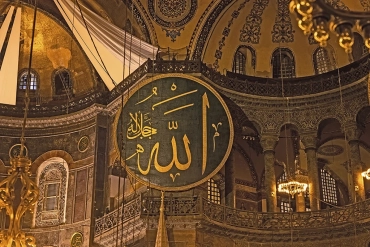 Allah İsmi Yerine Tanrı Kelimesinin Kullanılması Caiz midir?